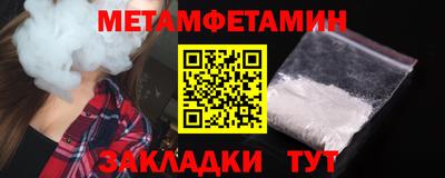 сатива Кумертау