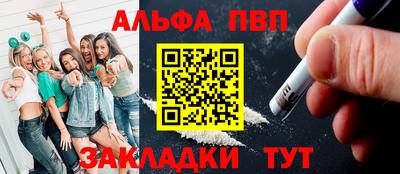 сатива Кумертау
