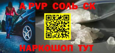 мефедрон VHQ Кунгур