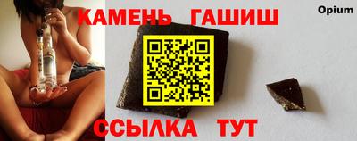 мефедрон VHQ Кунгур