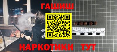 мефедрон VHQ Кунгур