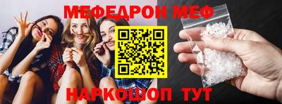 сатива Кумертау