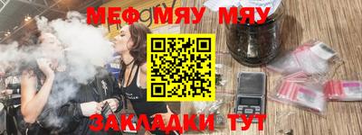 марихуана Кулебаки