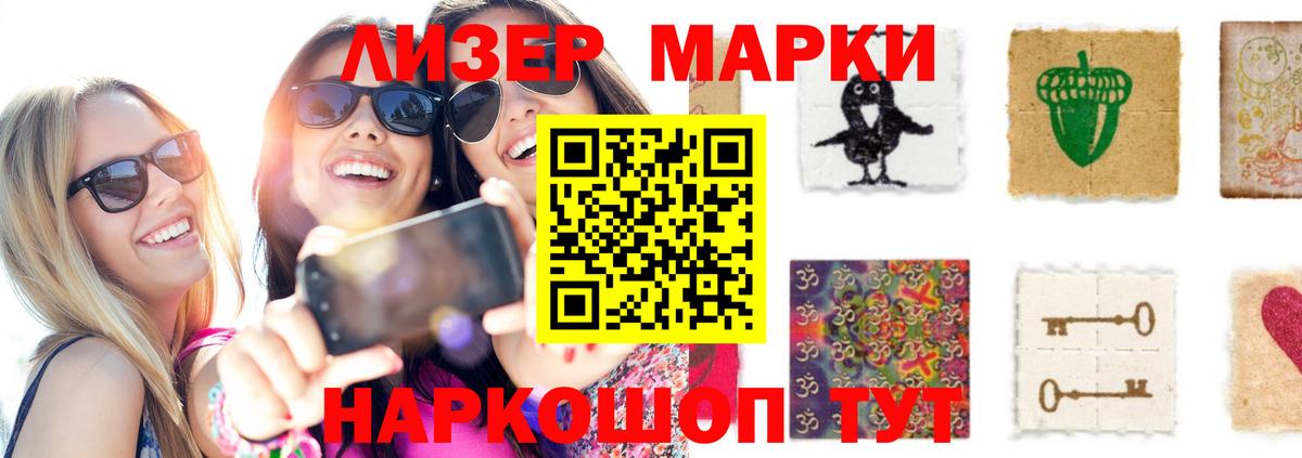 ЛСД экстази кислота  Лсд 25 экстази ecstasy  Курчатов  гидра маркетплейс  Вход с VPN 