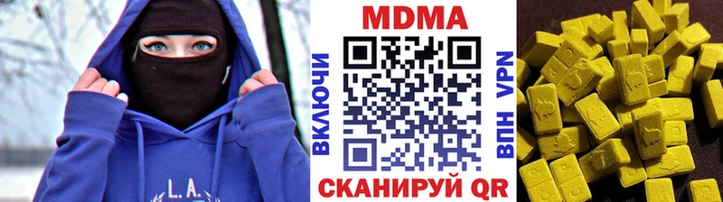 MDMA crystal  Курчатов 