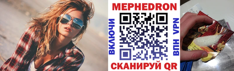 где купить наркотик  Курчатов  Меф мука 