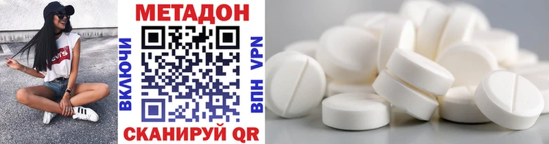 где найти наркотики  blacksprut сайт  МЕТАДОН мёд  Курчатов 