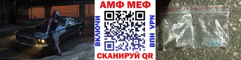 Первитин винт Курчатов