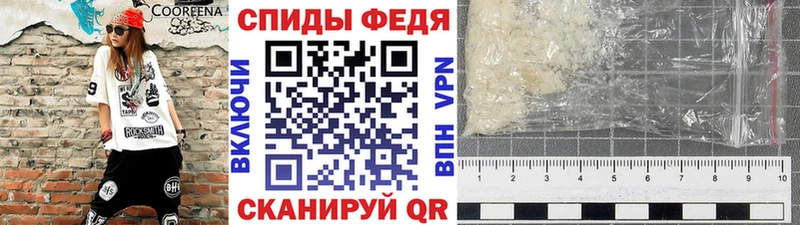 Метамфетамин кристалл  Курчатов 