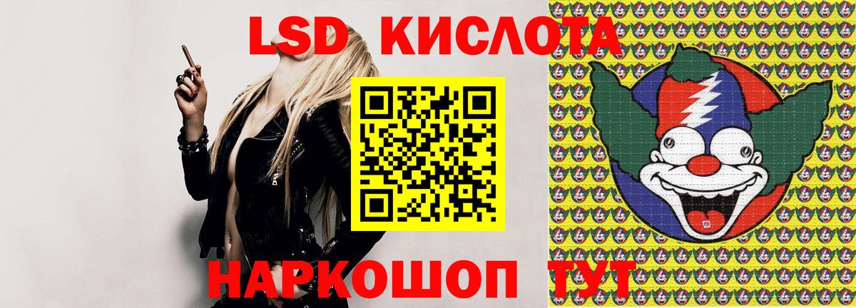 Марки NBOMe 1,5мг Курчатов