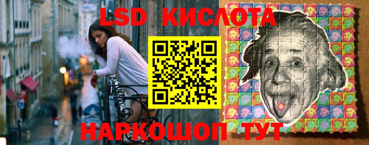 купить  цена  Марки NBOMe 1500мкг  Наркотические марки  Курчатов  Вход с VPN  Марки NBOMe 1500мкг 