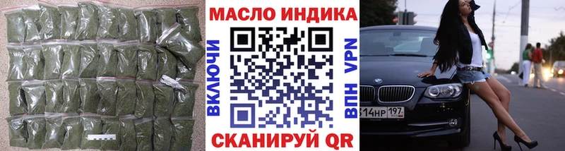 ТГК вейп  MEGA ONION  Курчатов 