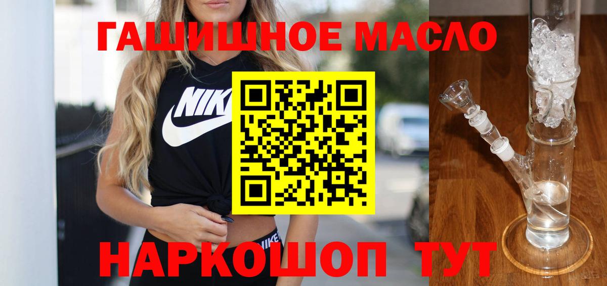 Мефедрон Курчатов