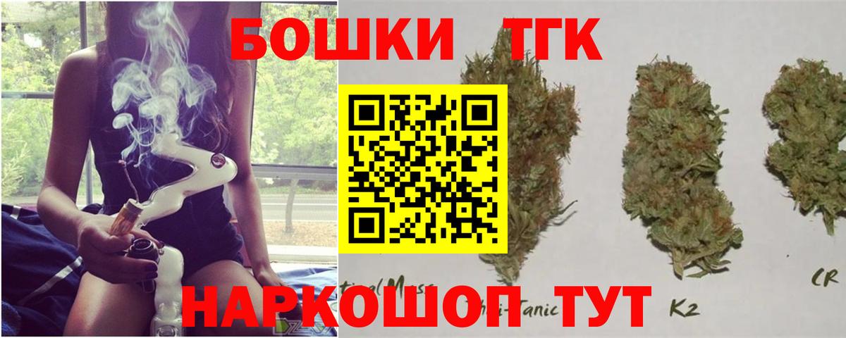 МАРИХУАНА индика  Шишки марихуана Amnesia  МАРИХУАНА THC 21%  Курчатов  Вход с VPN  МАРИХУАНА MAZAR 